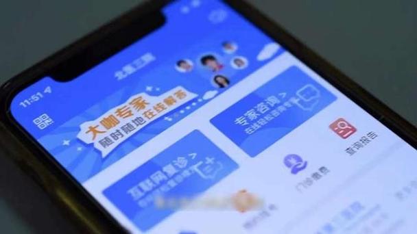 争分夺秒完善升级"互联网+医疗健康"服务,新增"应急保障"服务,药事咨